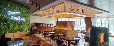 라면다방 센텀점