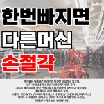 에이블짐 위례점
