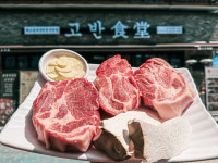 고반식당 이수역점