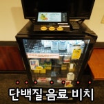 레벨업휘트니스 상봉점