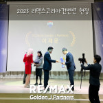 골든제이파트너스부동산중개법인