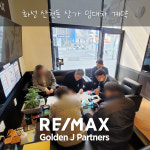 골든제이파트너스부동산중개법인