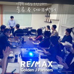 골든제이파트너스