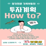 가옥부동산공인중개사사무소