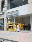 메가MGC커피 미사현대지식산업센터점