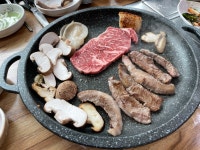 정남진한우식당