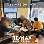 골든제이파트너스부동산중개법인