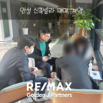 골든제이파트너스부동산중개법인