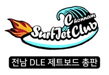 제트웨이브