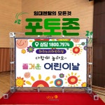 스타컴퍼니