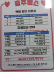 충주헬스