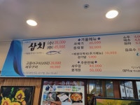 나로호선주의집