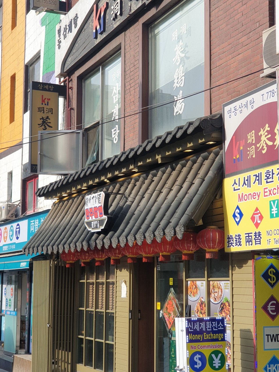 란주 이미지