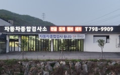 태전모터스