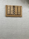백가네동래밀면