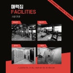 왕매력짐 헬스/PT