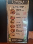 호프마당