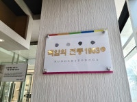 순대정가백암