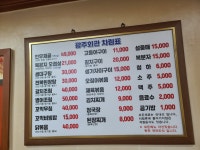 광주회관