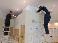 공예문화진흥원모꼬지협동조합