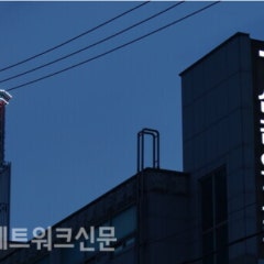 울산섬김의교회