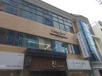 라임포레