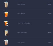 카페, 제로 행신점