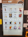 보비커피. 스터디룸. 24시 무인카페