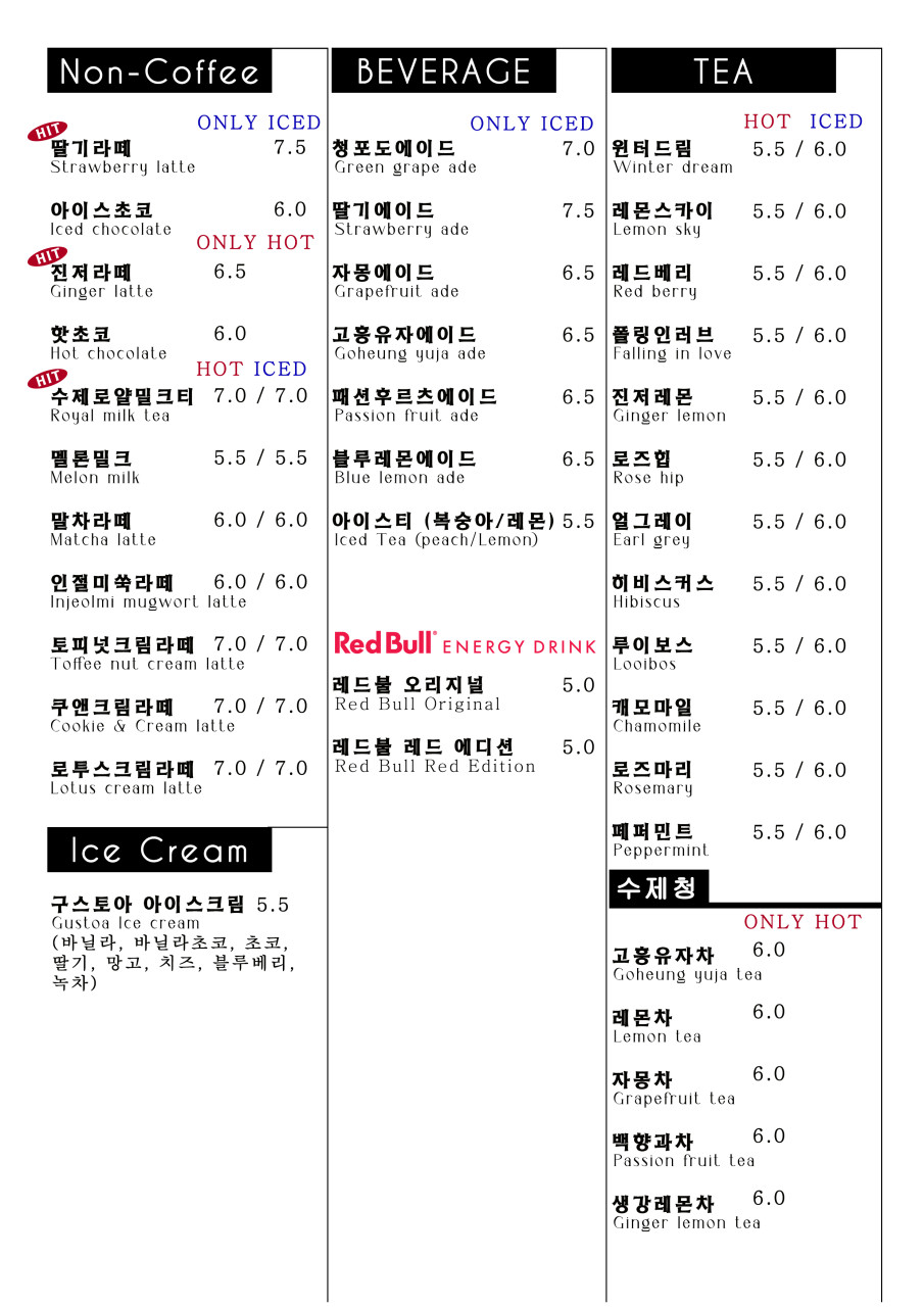룩앳더바리스타 이미지