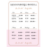 K뷰티아카데미 월드헤어하우스