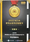 우산카클리닉