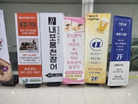 약손몸사랑발사랑