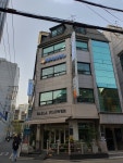 세무법인동인 서초본점