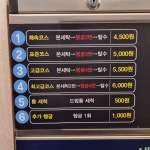 워시피플셀프빨래방 호구포논현점