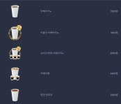카페, 제로 행신점