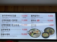 행운식당