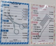 나이스샵