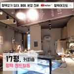 평택여지도공인중개사사무소