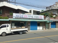 월드종합상사