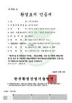 삼성인테리어필름 영림인테리어필름 강원총판