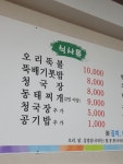 비봉촌