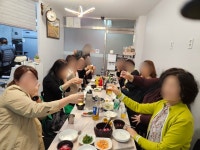 일타아구찜