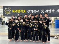 위너합기도