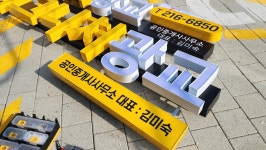 엘리너시그니처광교공인중개사사무소