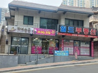 주례아이스크림할인점