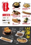 역전할머니맥주 하남미사강변대로점