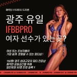 왕매력짐 헬스/PT