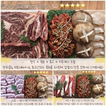 일등한우식육식당