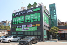 골프존파크 광탄한판점