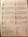 미호 스시오마카세